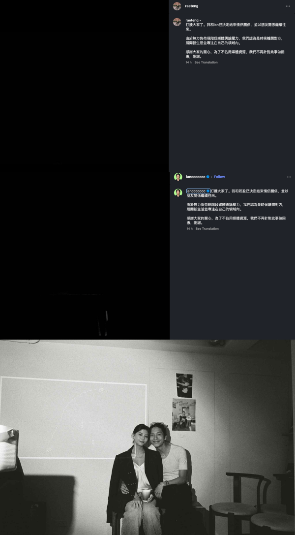 魏如萱被打脸